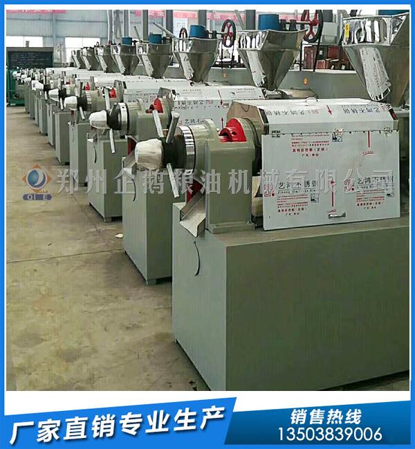 企鵝榨油機:廣西來賓年產(chǎn)1萬噸花生油生產(chǎn)線投產(chǎn)(圖1) 榨油機