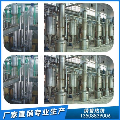 企鵝牌榨油設備制油健康符合國標(圖1) 企鵝牌榨油設備制油健康符合國標(圖1)