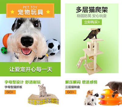 帝亞寵物用品專營店 融合數碼科技，提升寵物生活品質
